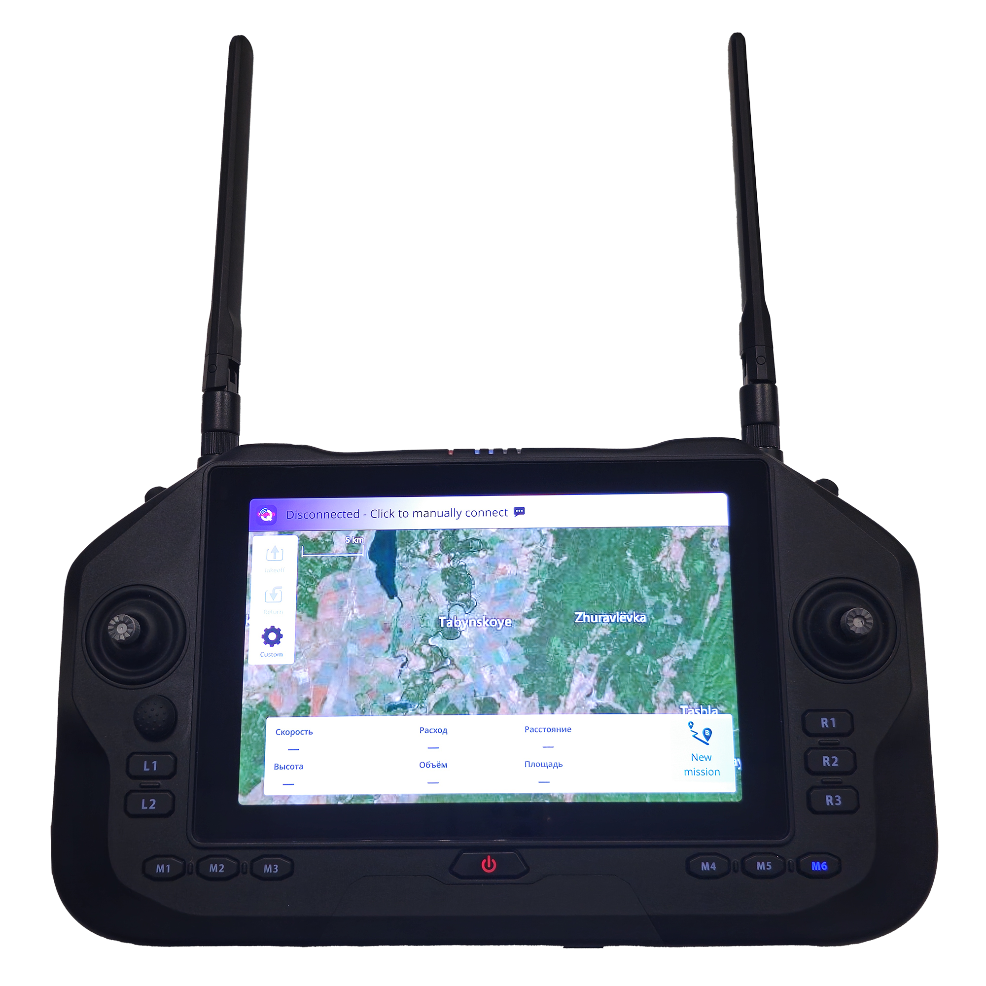 Пульт SIYI UNI RC 7 Pro